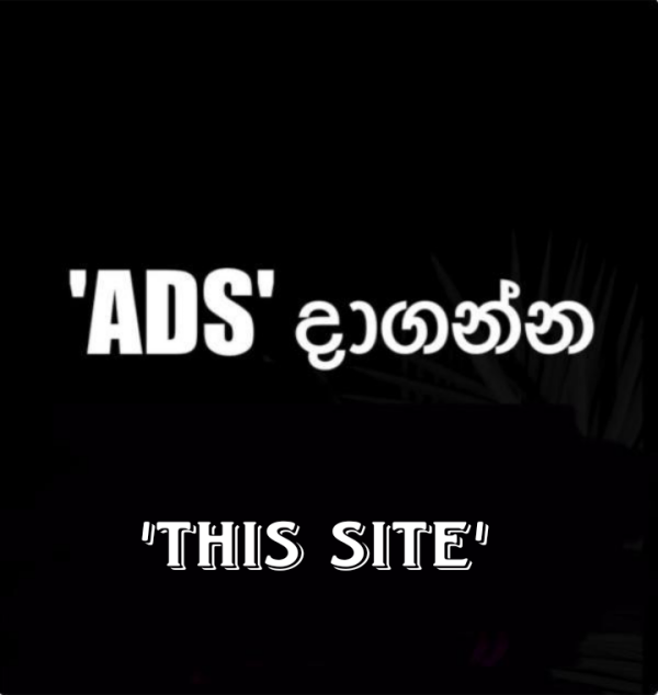 Image for Post Your  'ADS  දැන්වීමක් පළකිරීම සදහා සහය