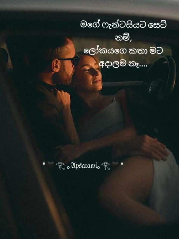 Image for කාන්තාවන්ට පමණයි(sugerdaddy)
